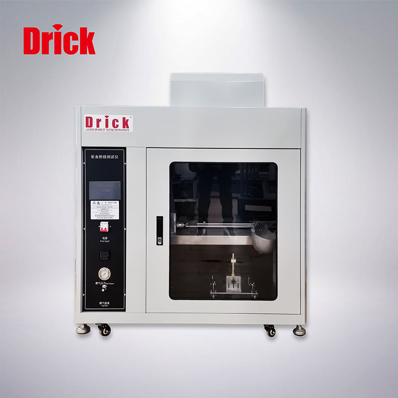 触摸屏款水平垂直燃烧仪