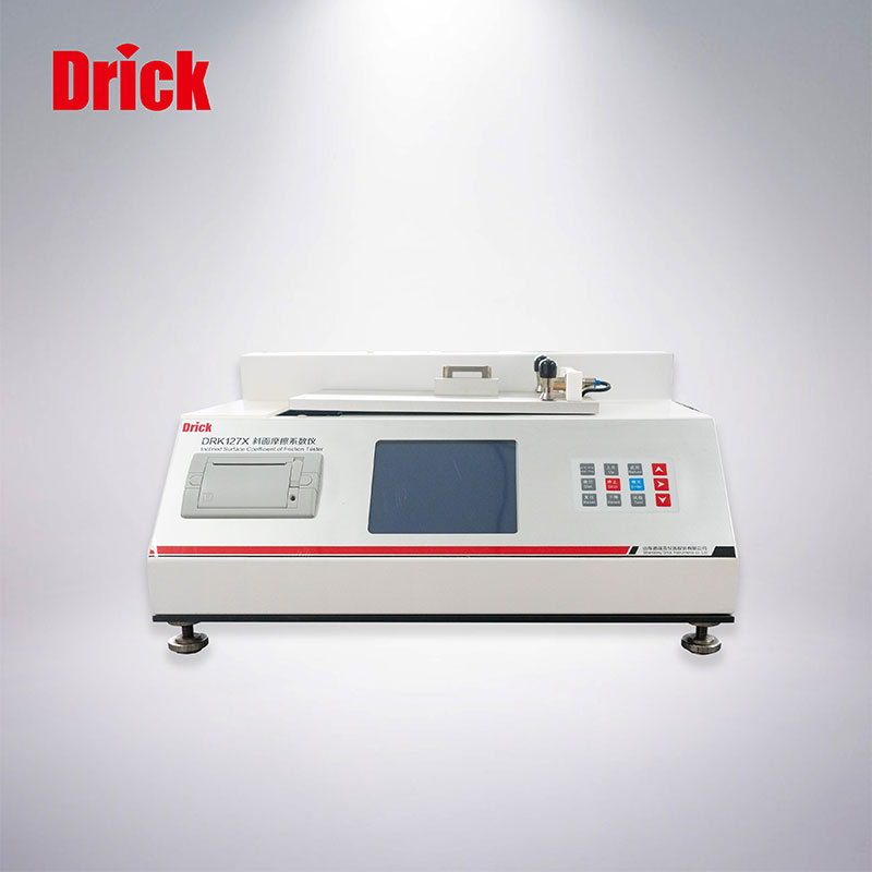DRK127X斜面摩擦系数仪