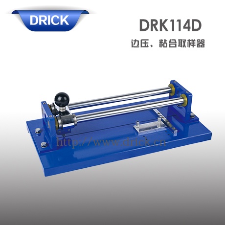 DRK114D边压、粘合取样器 拷贝.jpg