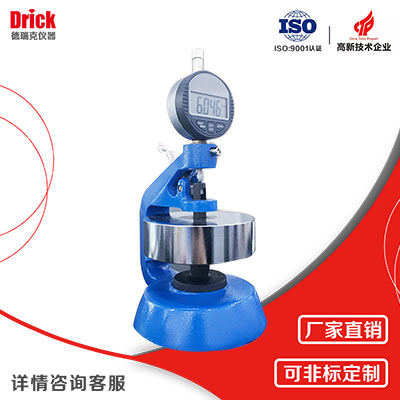 测厚仪.jpg 测厚仪.jpg