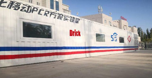 微信图片_20220506111036.jpg 微信图片_20220506111036.jpg