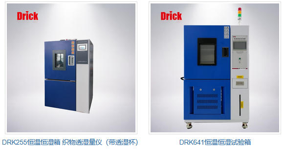 恒温恒湿箱.jpg 恒温恒湿箱.jpg
