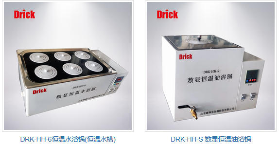 水浴锅油浴锅.jpg